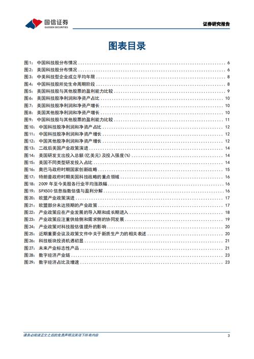 化妆品厂维修工周报告解读：技术革新与效率提升之路