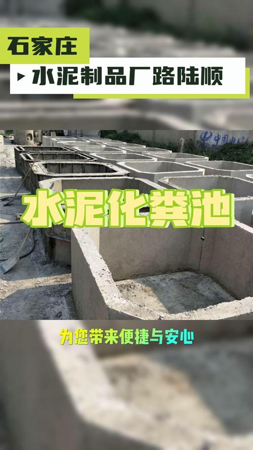 化粪池维修,守护城市“地下长城”