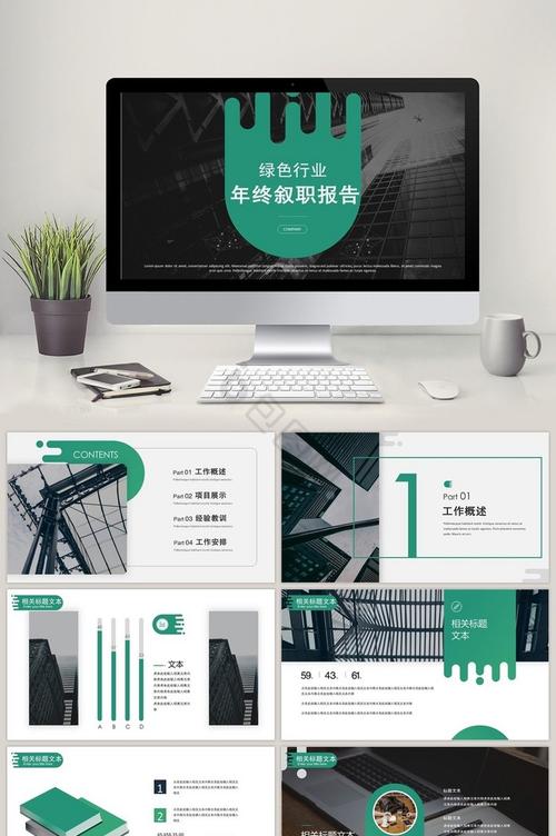 匠心独运，守护城市血脉_记优秀给排水维修工张师傅的叙职报告