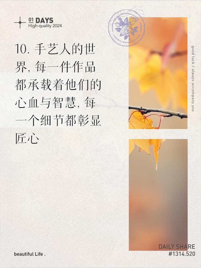 匠心独运,守护车轮安全_汽车维修工的述职报告解读