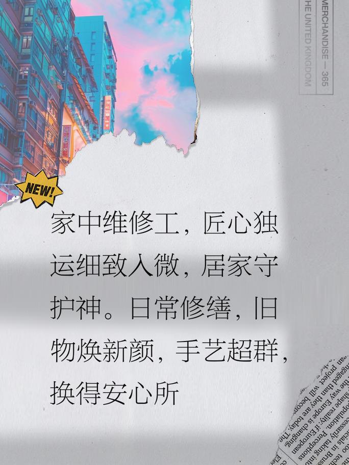 匠心独运，守护设备运转_工厂维修工工作述职报告解读