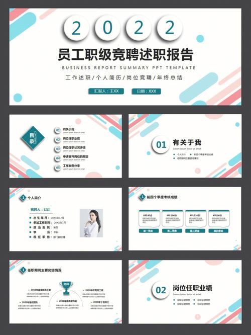 匠心独运,砥砺前行_维修工人的竞聘述职报告解读