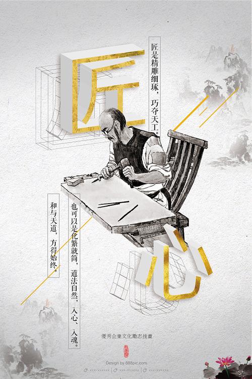 匠心独运,缝纫机转正报告_以匠心精神铸就品质人生