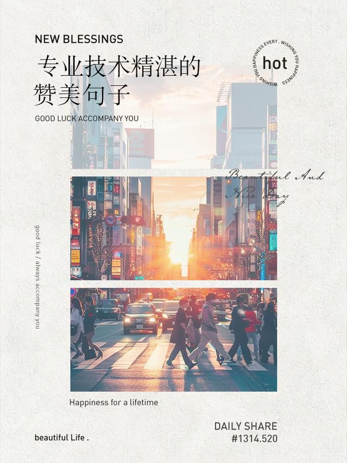 匠心独运，铸就卓越_详细解读某维修报告的高大上撰写之路