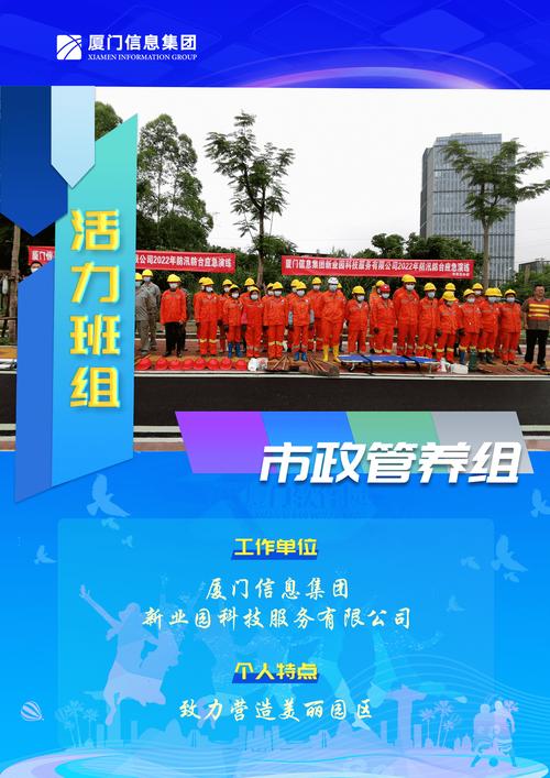 匠心筑梦，夏日的守护者_记餐饮维修工夏天事迹