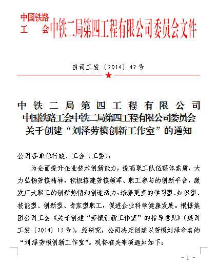 匠心筑梦,守护航空安全_建造维修中心工作总结报告解读