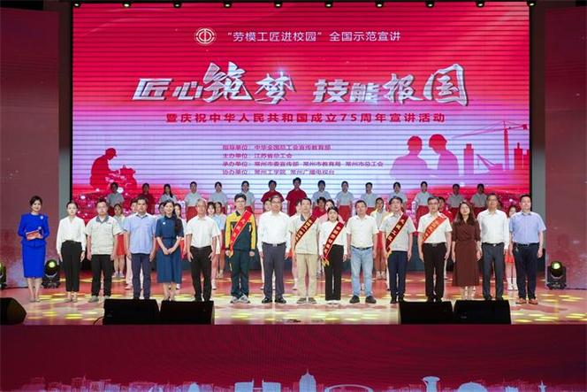 匠心筑梦，技术先锋_记布机维修工先进劳模
