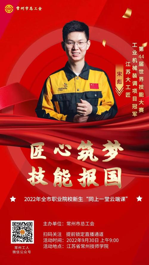 匠心筑梦,技能传承_公司维修工人奖励报告详细解读