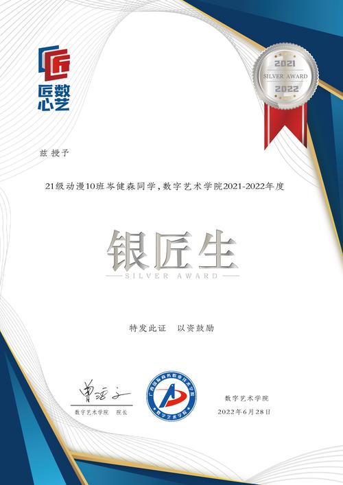 匠心筑梦,砥砺前行_维修工师傅竞聘报告解读