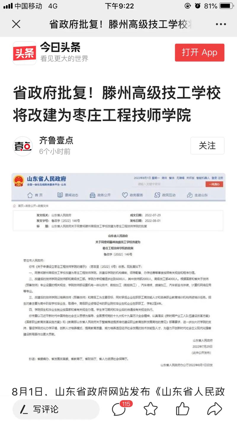 匠心筑梦,砥砺前行_行车维修工的述职报告解读