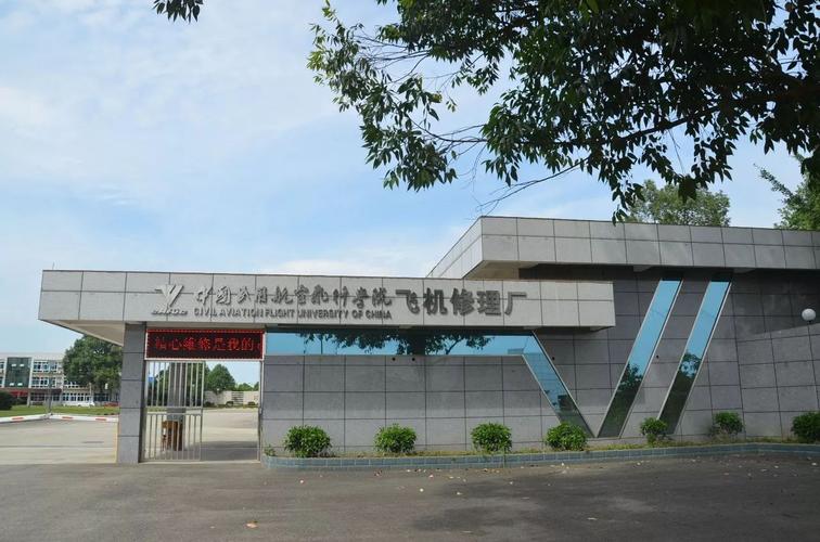 匠心铸梦,蓝天守护者_记优秀飞机维修人员事迹