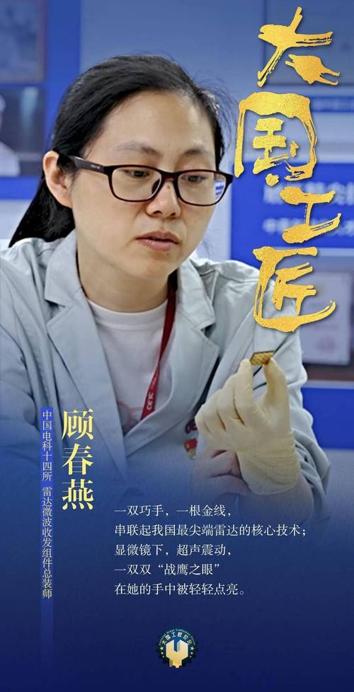 匠心难留,技术传承_记一位维修工人的辞职启示录