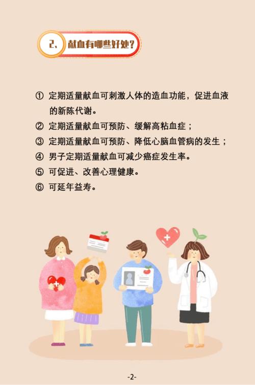 医疗产品维修服务报告单：守护生命线，助力健康守护