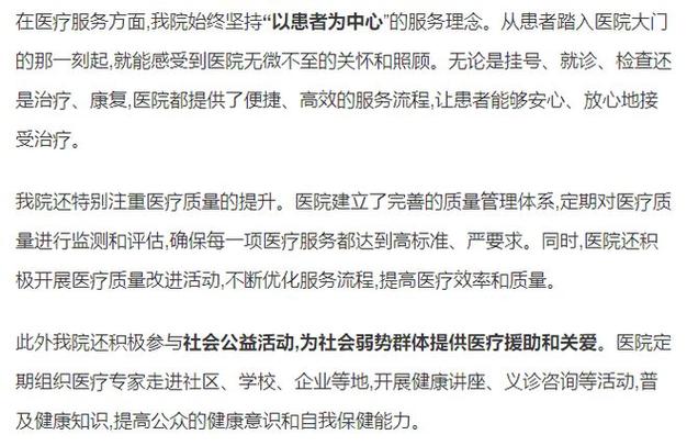 医疗设备维修检测报告解读:保障生命健康的坚实后盾
