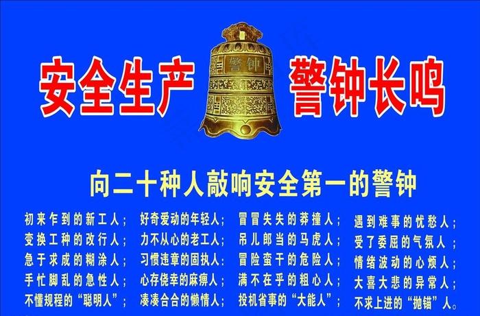 千斤顶维修事故警示：安全生产，警钟长鸣
