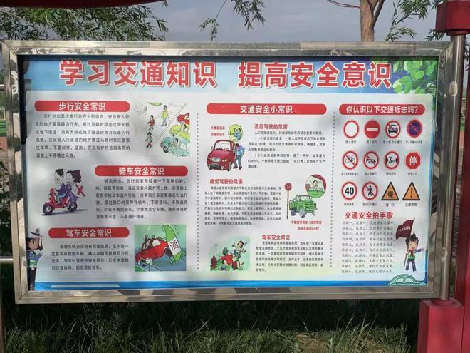 升降柱维修申请报告：筑牢城市交通安全防线