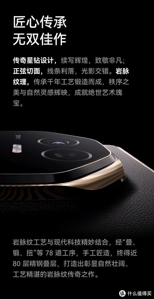 华为手机维修报告:科技与匠心的完美结合