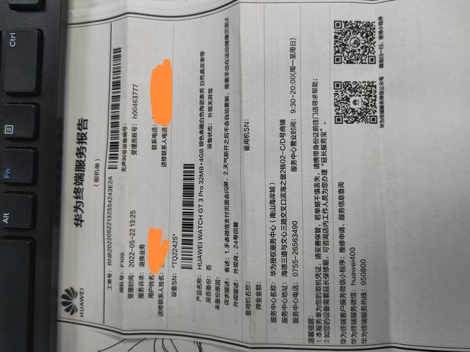 华为维修介绍报告详细解读:科技背后的品质保障