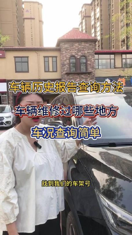 单位车辆指定维修厂报告介绍：质量保障与服务提升的双赢之路