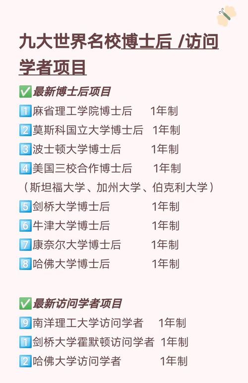 单元入户门维修申请报告解读与建议