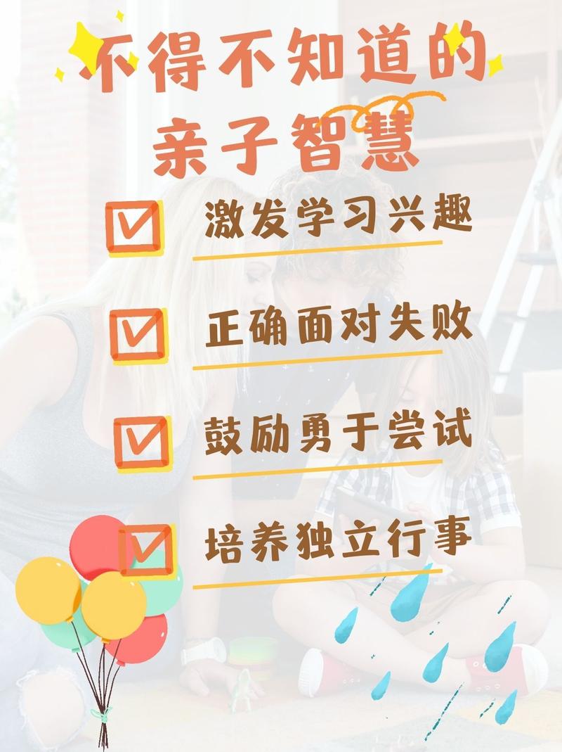 南安市幼儿园维修报告解读:筑牢幼儿成长基石