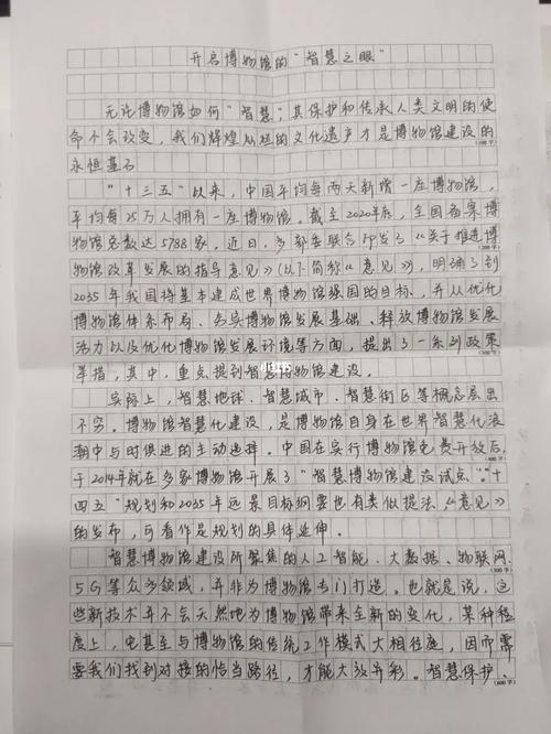博物馆房屋维修申请报告:守护历史文化的坚实基石
