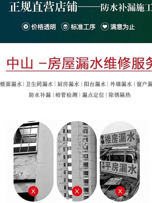 卫生间漏水维修报告解读：剖析问题、剖析方法、剖析未来