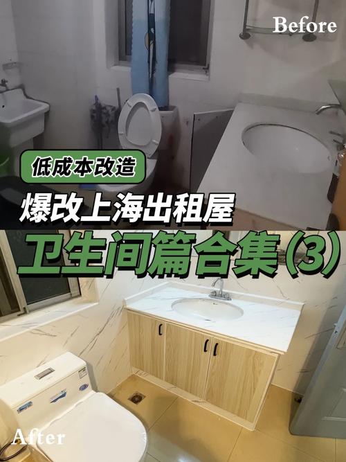 卫生间维修结算报告介绍_品质生活,从细节处显现