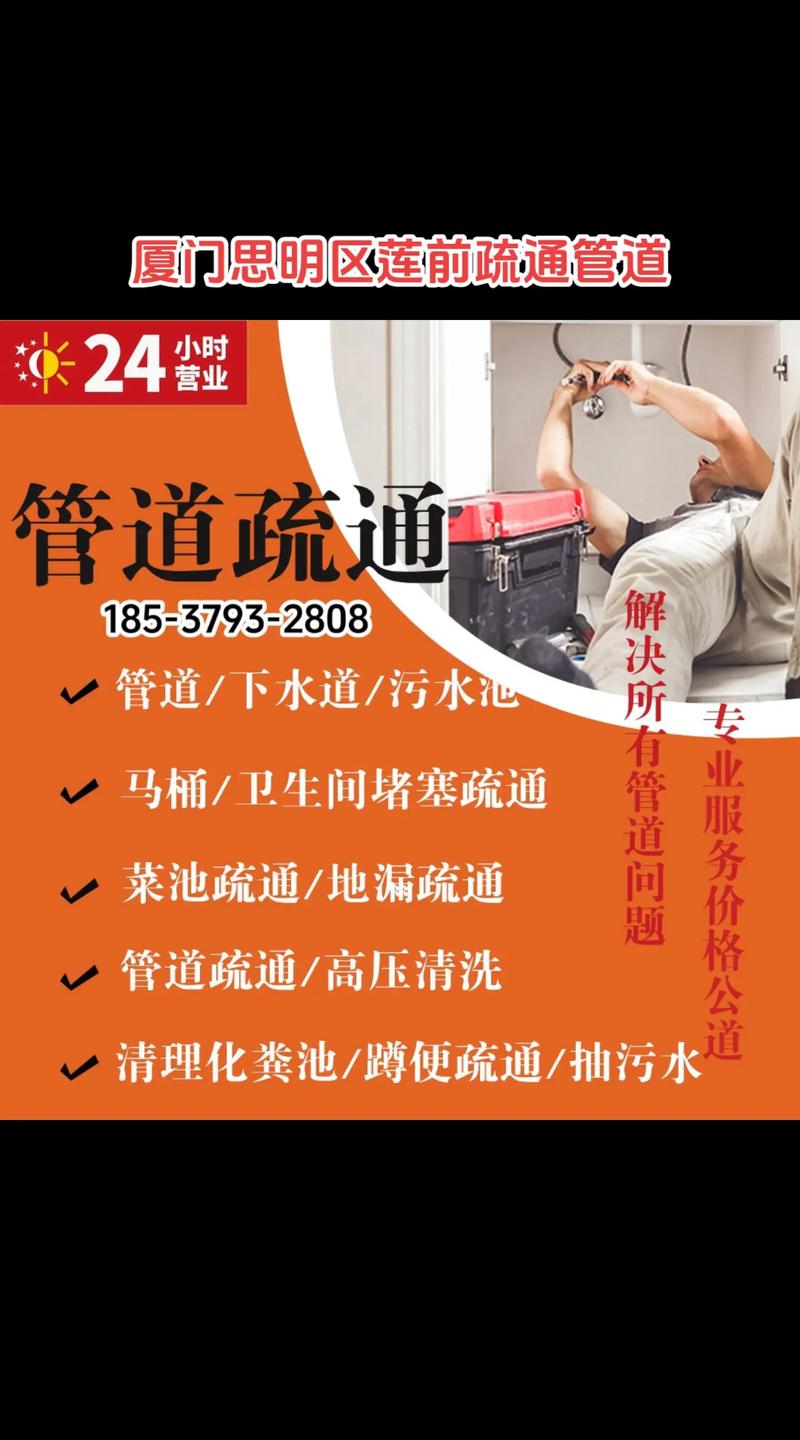 卫生间维修:探寻品质生活新篇章