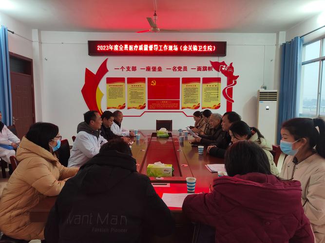 卫生院大楼维修报告介绍：优化医疗环境，提升服务水平