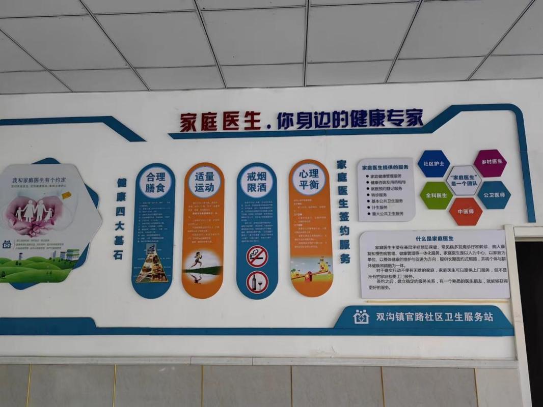 卫生院维修工程:提升医疗服务品质的坚实基石