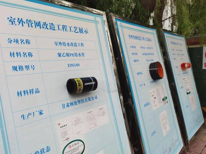 危房改造，守护城市安全，提升居民幸福指数