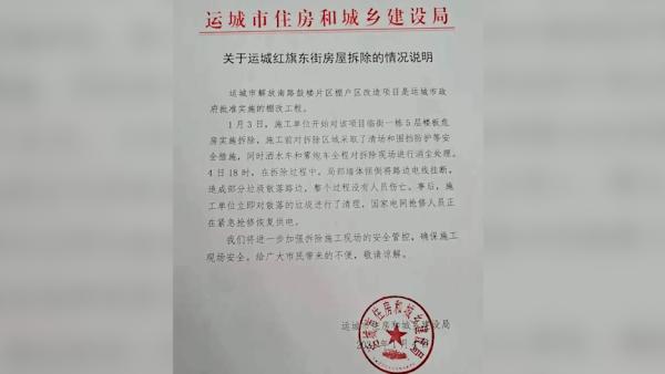 危房维修,筑牢生命安全防线_以XX危房维修报告为例
