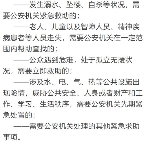 危桥维修申请报告解读:筑牢生命线,守护平安出行