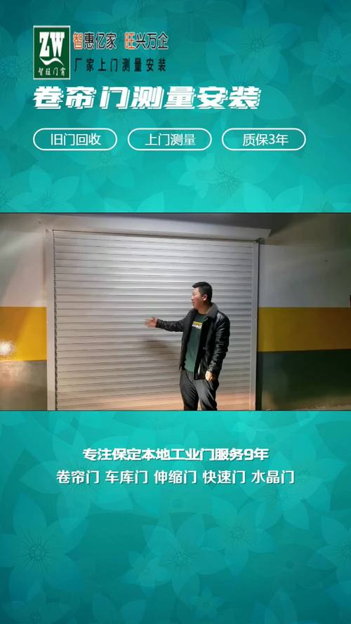 卷帘门维修改善：提升安全性能，保障顺畅通行