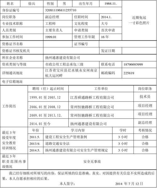 卷闸门维修费用申请报告介绍_保障企业生产安全,提升经济效益