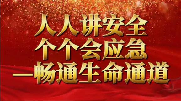 厂房升降机故障维修报告解读:技术创新与安全保障的完美融合