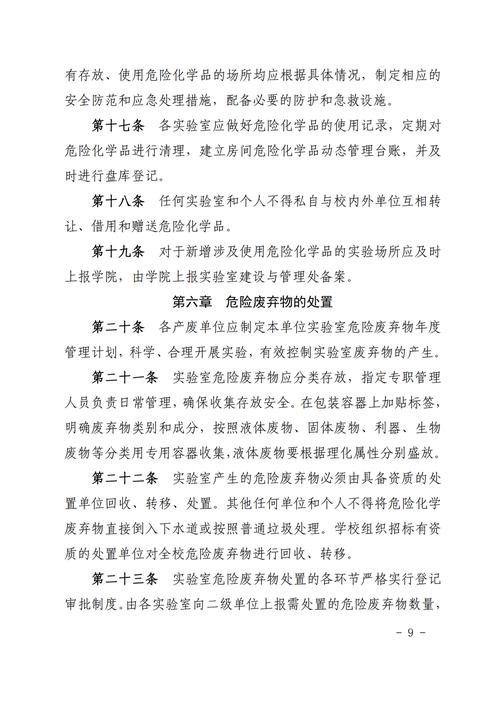厂房房屋维修报告解读:筑牢企业安全基石,助力产业持续发展