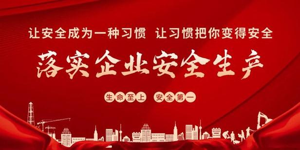 厂房漏水维修,筑牢企业安全生产防线