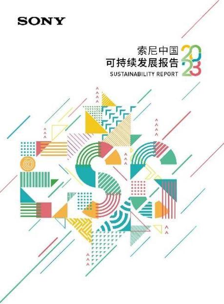 厂房维修免租申请报告:以保障企业可持续发展为宗旨
