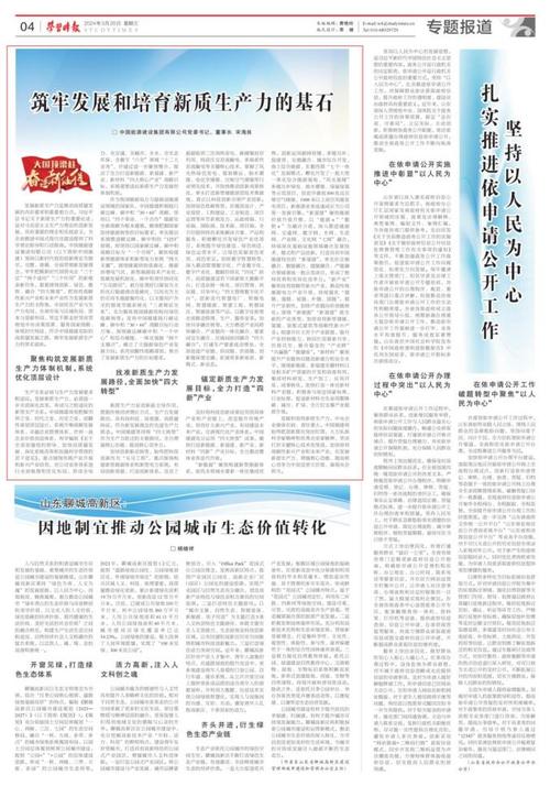 厂房维修报告解读:筑牢企业基石,提升生产效能