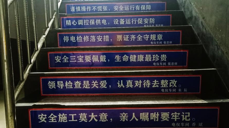 厂房维修楼梯,筑牢安全基石,助力企业稳健发展