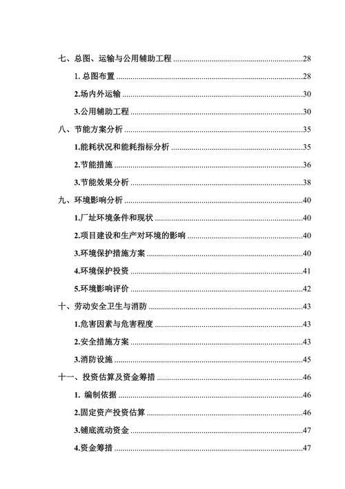 压缩机维修现状调查报告解读:挑战与机遇并存