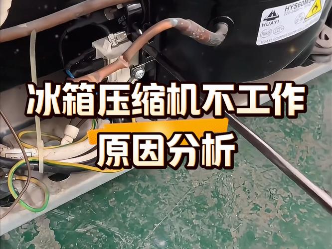 压缩机维修经验总结：技术革新与行业发展的桥梁