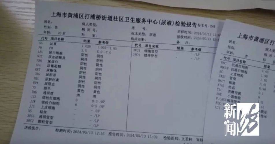 厕所问题不容忽视,打报告维修刻不容缓