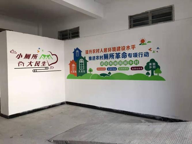 厕所隔断维修申请报告介绍:保障公共设施,提升生活品质