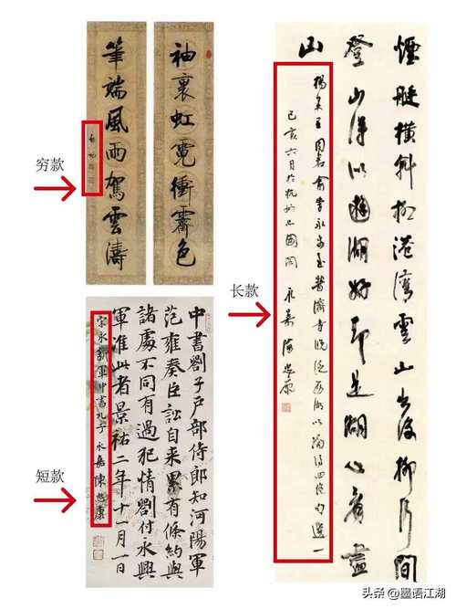 原厂维修报告落款的重要性及其写作方法