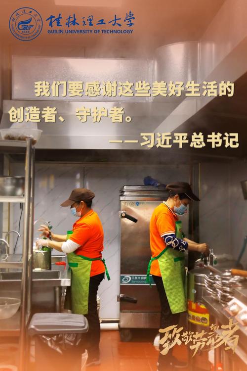 厨具维修，守护家庭美味生活的守护者_从厨具维修报告看生活细节