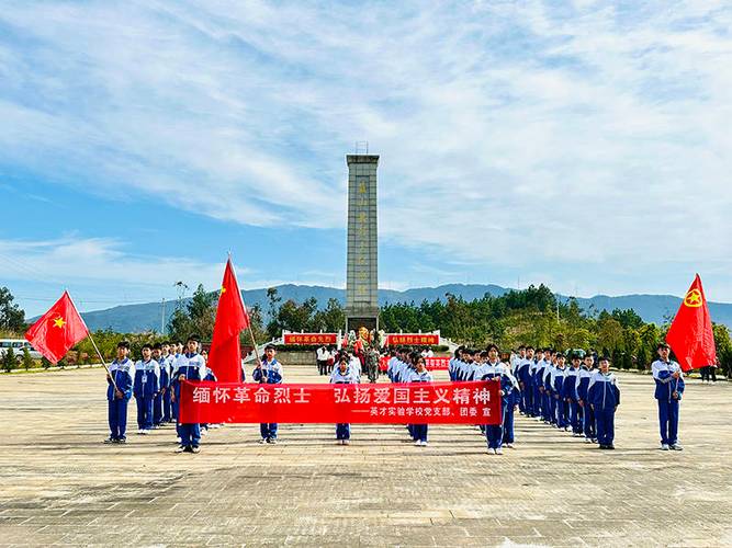 县烈士陵园维修申请报告:铭记历史,传承精神