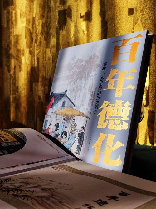 县级文物维修申请报告:传承千年文化,守护历史记忆